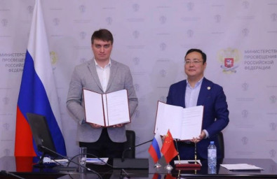 Россия и Китай подписали соглашение по вопросам сотрудничества в сфере развития СПО
