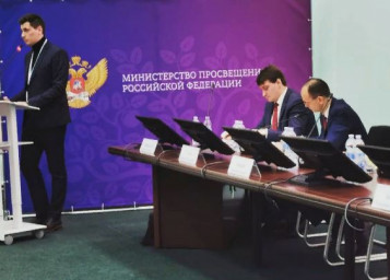 Всероссийское совещание с региональными министрами по вопросам развития СПО