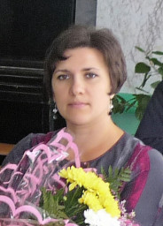 Томилина Елена Александровна